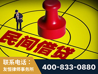 诸暨-山东某歌集团集资诈骗、非法吸收公众存款案-郑祥律师