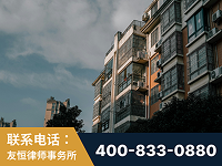 诸暨-北京某小贷公司宋某非法拘禁他人案-郑祥律师