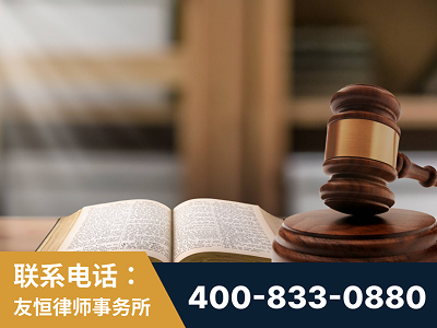 诸暨-刑事律师